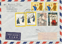 Japan Air Mail Cover Sent To Denmark Tokyo 9-11-1972 Topic Stamps - Brieven En Documenten