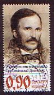 BULGARIA - 2023 - 200th Birth Anniversary Of The Artist Stanislav Dospevski - 1 V - Used - Oblitérés