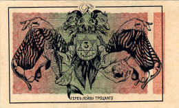 WW2 Germany Soviet Propaganda FORGERY Overprint On Genuine 20,000 Mark 1923 Banknote VF - Altri & Non Classificati