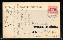 N414 - EGYPTE - CP DE PORT SAID DU 07/12/1935 POUR LA FRANCE - Cartas & Documentos