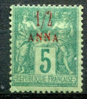 Zanzibar       1 * - Unused Stamps