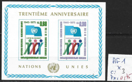 NATIONS UNIES OFFICE DE GENEVE BF 1 * Côte 3 € - Blocchi & Foglietti