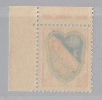 Impression Recto-verso Yvert 1232 Blason Alger   Neuf XX Superbe - Unused Stamps