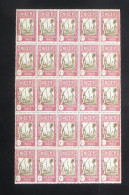 NIGER - 1926-38 - N°YT. 29 - Puits 1c Lie-de-vin - Bloc De 25 - Neuf Luxe** / MNH - Neufs