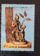 1991  N° 218 / 0 - Myanmar (Birmanie 1948-...)