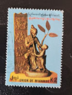 1991  N° 218 / 0 - Myanmar (Burma 1948-...)