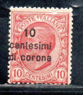 DALMAZIA 1921 - 1922 OVERPRINT VARIETY SOPRASTAMPATO D'ITALIA ITALY SURCHARGED CENT. 10 SU 10c MNH - Dalmatien