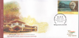 INDIA 2023  FDC  Raman Research, Institute, Bangalore,  First Day Cover JABALPUR Cancelled. - FDC