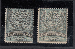 Bulgaria 1881 Eastern Rumelia - 1 Pt. 2 Copies (e-667) - Oost-Roemelïe