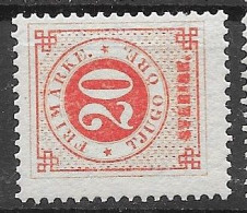 Sweden Mnh ** 1877 Perfect Quality Original Gum Perf 13, - Ungebraucht