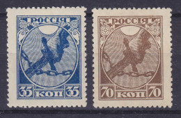 Russian Sozialist Soviet Republic 1918 Mi. 149-50x, 1. Jahrestag Der Oktoberevolution MH*/MNG(*) Complete Set (2 Scans) - Ungebraucht