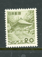 Japan 1954 MH Golden Hall, Chusonji Temple - Ungebraucht