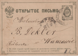 RUSSIE ENTIER POSTAL OBLITERATION 1883 - Postwaardestukken
