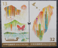 Taiwan 2016, International Stamps Exhibition PHILATEIPEH, MNH Unusual Stamps Strip - Nuevos