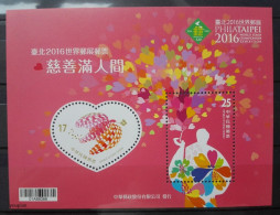 Taiwan 2016, PHILATAIPEI World Stamp Championship Exhibition, MNH Unusual S/S - Unused Stamps