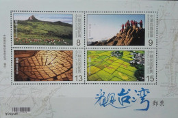 Taiwan 2018, Taiwan From The Air, MNH S/S - Unused Stamps