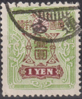 1913 Japan Kaiser Yoshihito (Taishu Era) ° Mi:JP 109, Sn:JP 125, Yt:JP 127, Tazawa - 1 Yen Green/brown - Usati