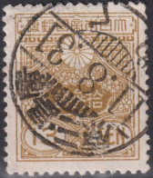 1931 Japan Kaiser Hirohito (Showa Era) ° Mi:JP 176II, Sn:JP 138a, Tazawa (1926-1934) - New Die Flat Plate Print - Unused Stamps