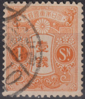 1913 Japan Kaiser Yoshihito (Taishu Era) ° Mi:JP 100, Sn:JP 116, Yt:JP 118, Tazawa - 1 Sen Orange - Oblitérés