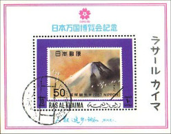 Ras Al Khaima Mt Fuji Timbre Sur Timbre Volcano Volcan (A51-553a) - Volcanos