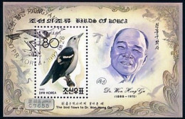 Korea Oiseau Bird (A51-909a) - Corée Du Nord