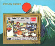 Yemen Expo 70 Osaka Mt Fuji (A51-594a) - Volcanos
