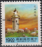 1992 Taiwan (Formosa) Rep. CHina ° Mi:TW 2041, Sn:TW 2820, Yt:TW 1977, Hua Yu Lighthouse, Penghu - Gebruikt