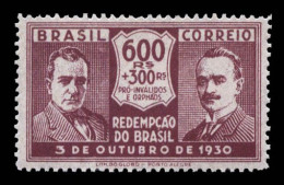 Brazil 1931 Unused - Nuevos