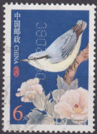 2004 China > Volksrepublik ° Mi:CN 3509, Sn:CN 3337, Yt:CN 4146, Yunnan Nuthatch (Sitta Yunnanensis), Birds Of China - Gebruikt