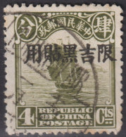 1927  China > Ortsausgaben > Mandschurei ° Mi:CN-IM-MA 6, Sn:CN-IM-MA 6, Yt:CN-IM-MA 6,Junk Ship, Overprint - Mantsjoerije 1927-33