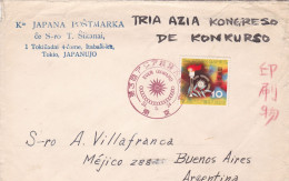 Japan - 1958 - Letter - Japan To Argentina - Caja 30 - Lettres & Documents