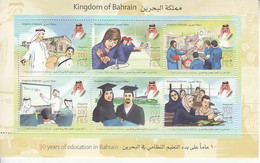 2009 Bahrain Education Science Mathematics  Souvenir Sheet  MNH - Bahrein (1965-...)