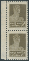 SOWJETUNION 278IIAXI , 1926, 8 K. Stdr., Gezähnt Ks 12, Type I, Im Senkrechten Paar, Postfrisch, Pracht, Mi. (130.-) - Autres & Non Classés