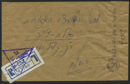 ISRAEL 1976, Feldpost-Einschreibbrief Aus Haifa Mit Dreieckigem Feldpoststempel 2473, Pracht - Cartas & Documentos