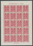 JAPAN 217KB , 1935, 11/2 Sen Karminrot Im Kleinbogen (20), Pracht, R!, Mi. 1400.- - Blocs-feuillets