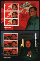 Sambia 1997 - Mi-Nr. 688-689 ** - MNH - KLB - Deng Xiaoping - Zambie (1965-...)