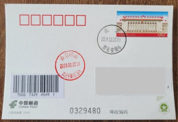 China PP "The Great Hall Of The People" (West Chang'an Street, Beijing) First Day Actual Postage Film Sent - Postkaarten