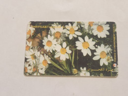 JORDAN-(JO-ALO-0023)-Chrysanthemum Flower-(115)-(1000-67367)-(1JD)-(7/2000)-used Card+1card Prepiad Free - Jordanien