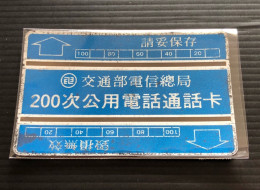 Taiwan Definitive Phonecard, Without Notch 200 Units, 1 Used Card - Taiwan (Formosa)