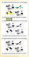 2013, 25 Years Bulgarian Antarctic Base – S/S-MNH+ 2  S/S-missing Value BULGARIA / Bulgarie - Neufs