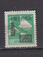 CHINE 1950 YT N° 845 - Ungebraucht