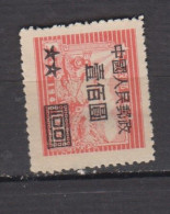 CHINE 1950 YT N° 844 - Unused Stamps