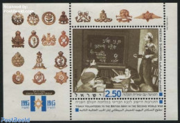 Israel 1995 Volunteers In War S/s, With Perforation In Border Under Stamp, Mint NH, History - Science - World War II -.. - Unused Stamps (with Tabs)