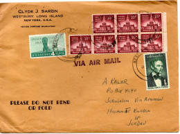 L75205 - USA - 1959 - 7@10¢ Independence Hall MiF A LpBf WESTBURY ... -> JERUSALEM CITADEL (Jordanien) - Storia Postale