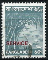Bangladesh 1976 - Mi D 17 - YT S17 ( Official : Bamboo And Lotus, Overprinted ) - Bangladesch