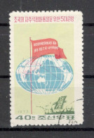 NORTH KOREA  - USED  STAMP - 1973. - Corée Du Nord