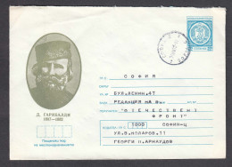 PS 094/1978 - 2 St., GIUSEPPE GARIBALDI- Revolutionar,  Post.stationery - Bulgaria - Enveloppes