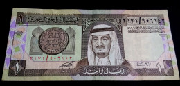 Saudi Arabia, 1 Riyal, ND (1984), P-21d - Saudi Arabia