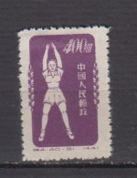 CHINE * 1952  GYMMASTIQUE - Ungebraucht