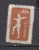 CHINE * 1952  GYMMASTIQUE - Neufs